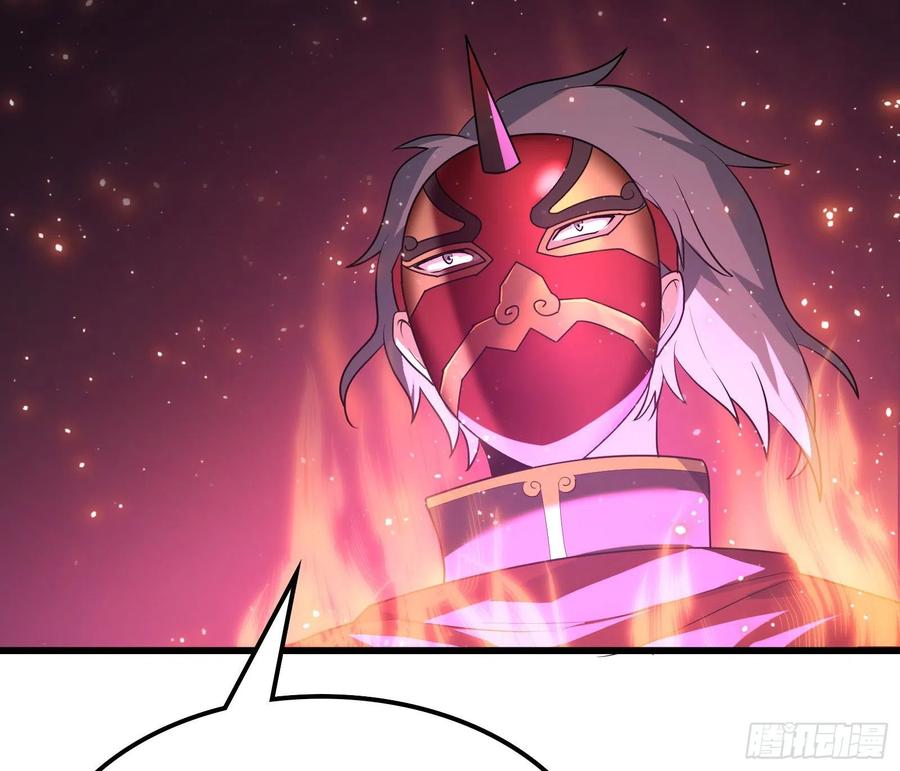 氪金大佬 - 逼人立誓 - 第14张图