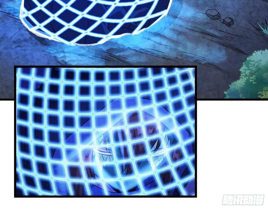 氪金大佬 - 逼人立誓 - 第81张图