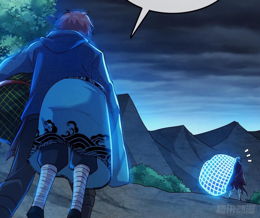 氪金大佬 - 逼人立誓 - 第94张图