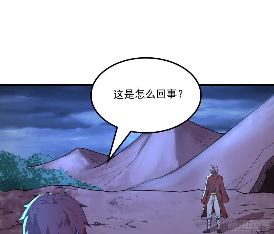 氪金大佬 - 逼人立誓 - 第20张图