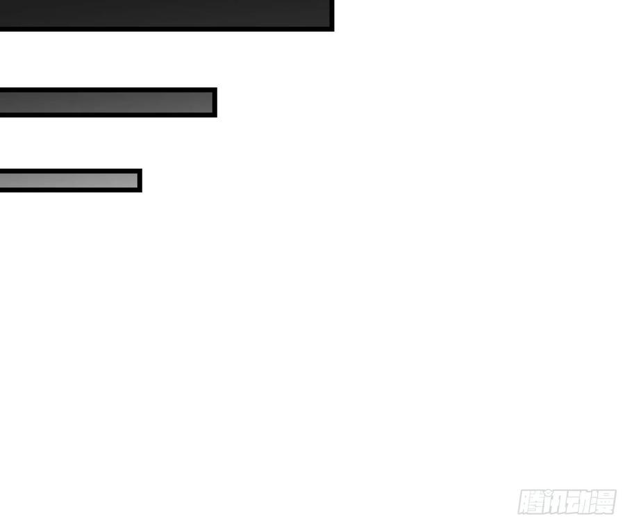 氪金大佬 - 逼人立誓 - 第69张图