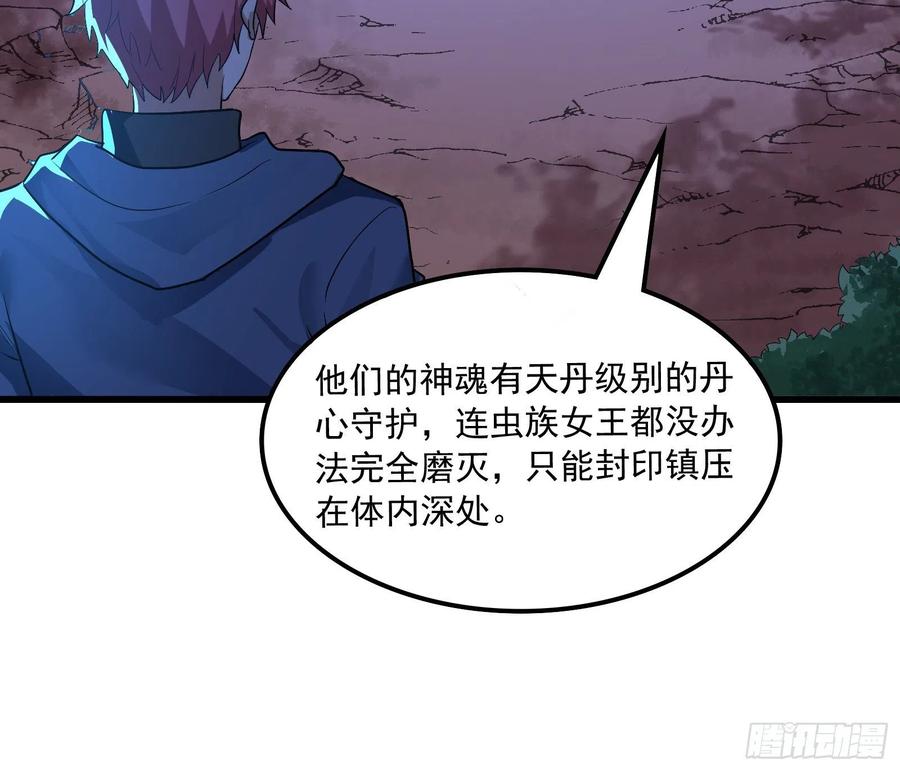 氪金大佬 - 逼人立誓 - 第21张图