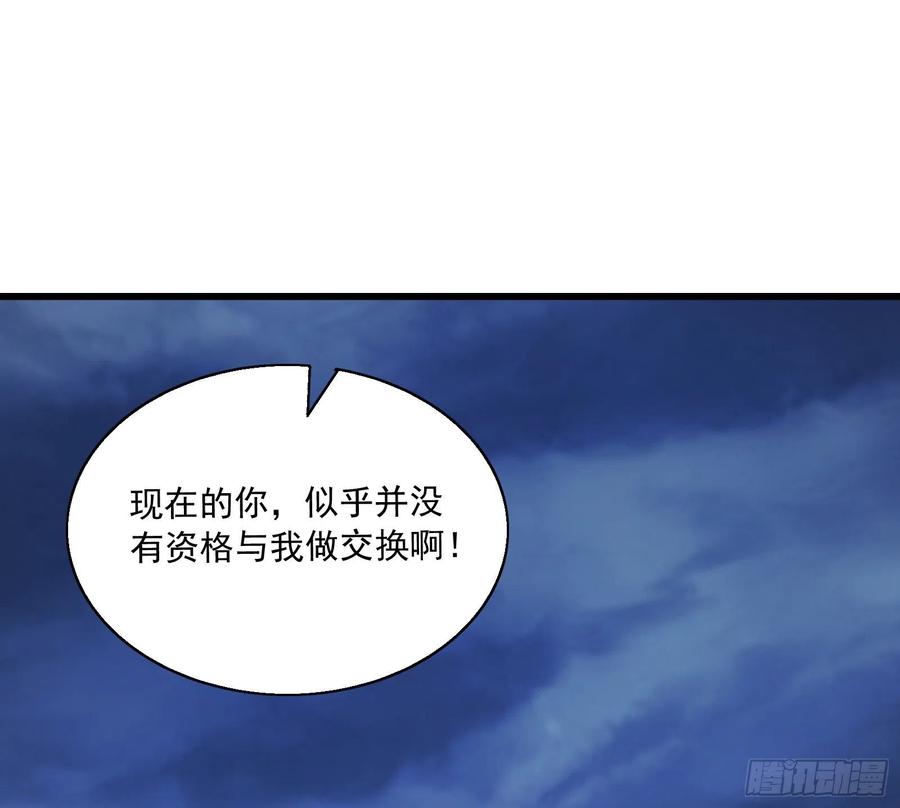 氪金大佬 - 逼人立誓 - 第3张图