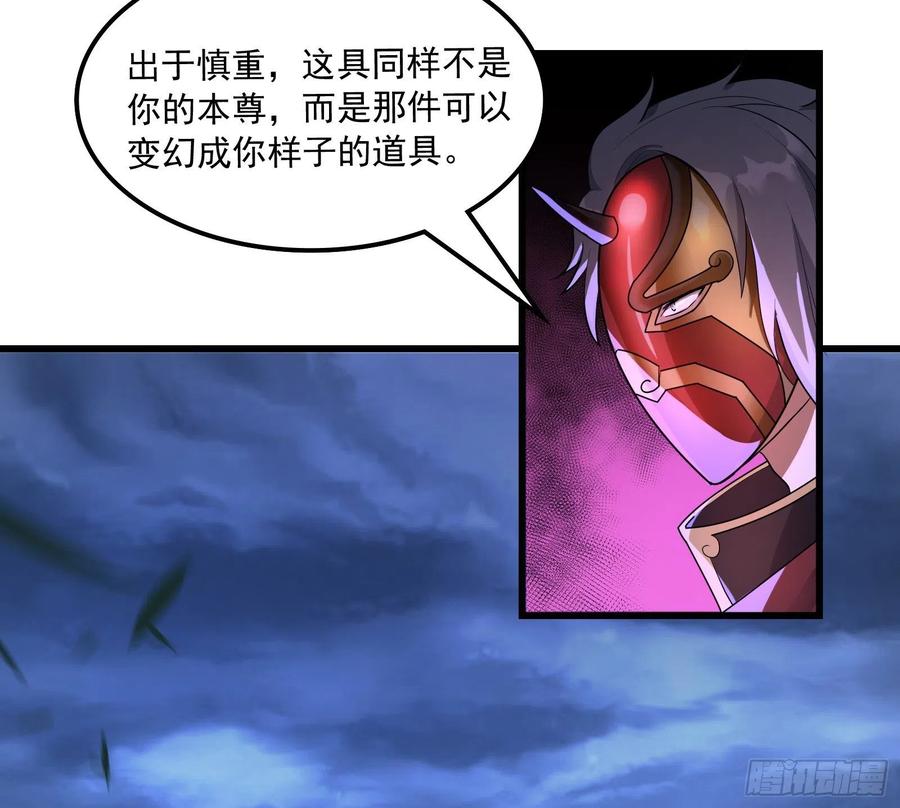 氪金大佬 - 逼人立誓 - 第6张图