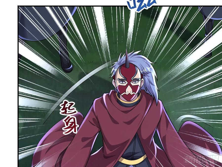 氪金大佬 - 种蘑菇的计划 - 第14张图