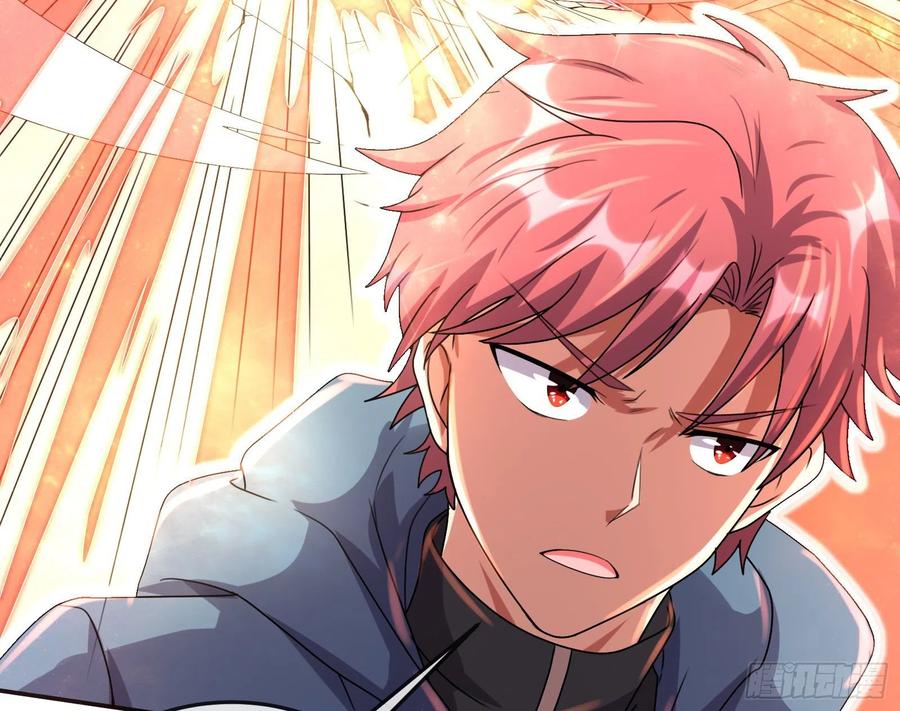 氪金大佬 - 种蘑菇的计划 - 第49张图