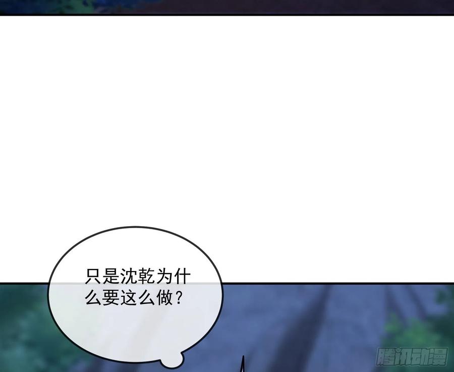 氪金大佬 - 种蘑菇的计划 - 第32张图