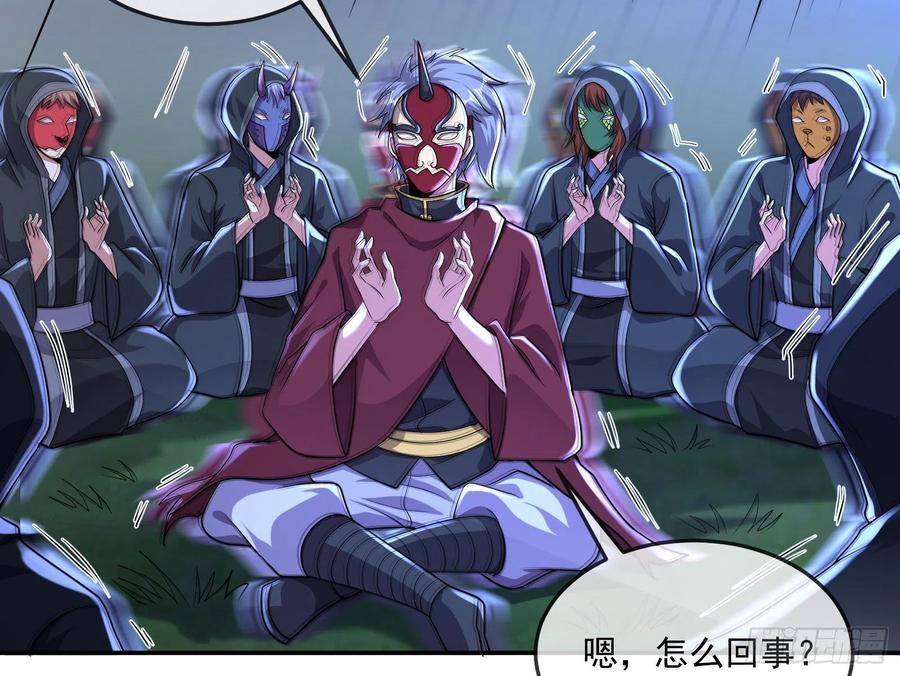 氪金大佬 - 种蘑菇的计划 - 第12张图