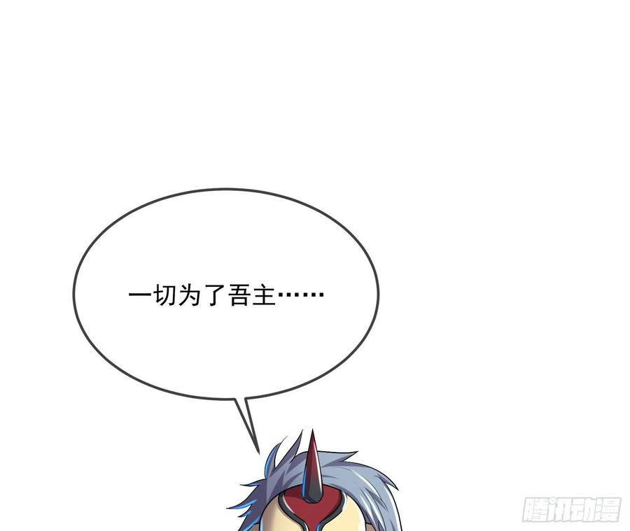 氪金大佬 - 种蘑菇的计划 - 第6张图