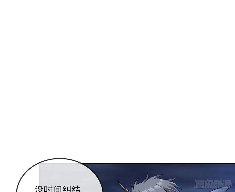 氪金大佬 - 种蘑菇的计划 - 第23张图