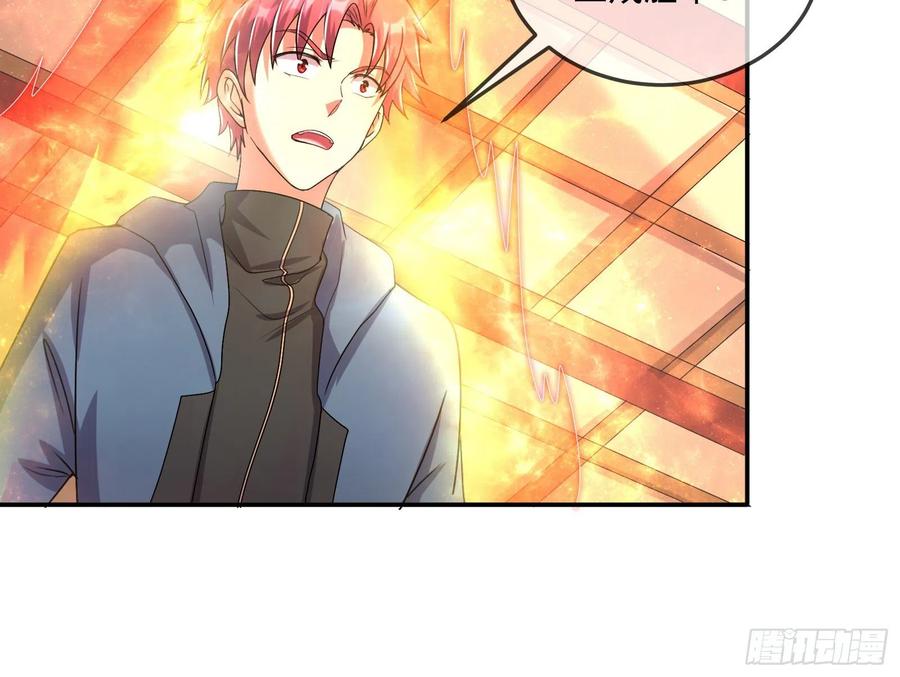 氪金大佬 - 种蘑菇的计划 - 第59张图