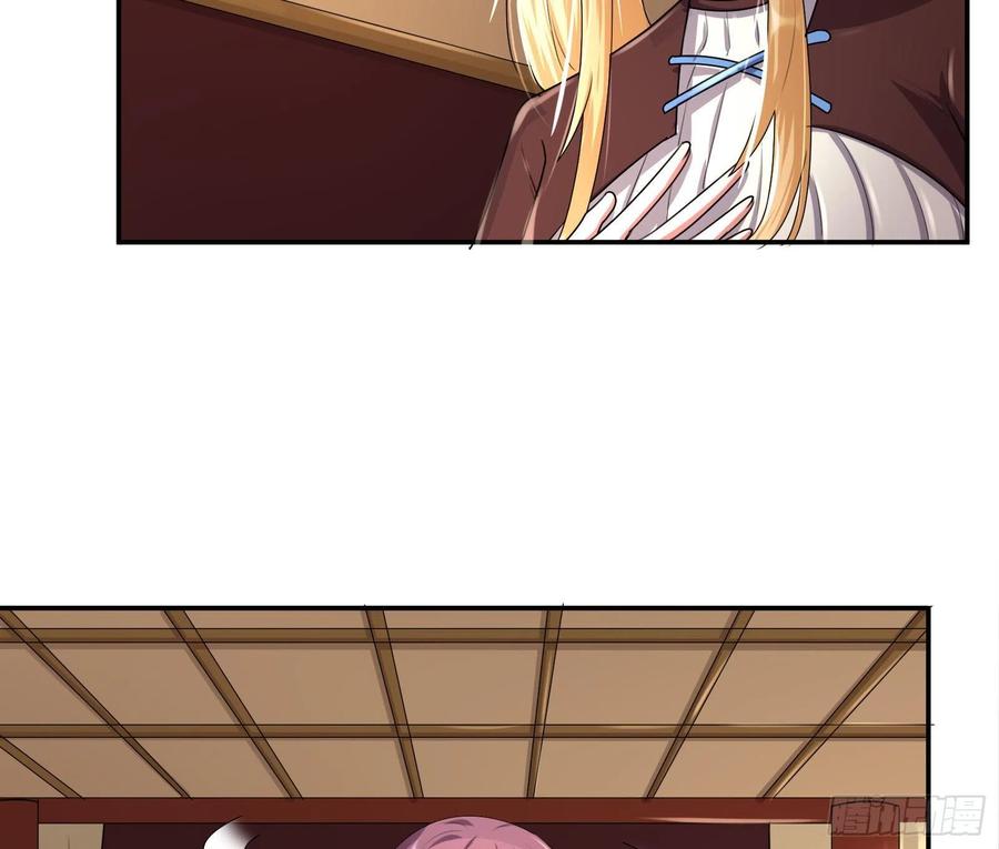 氪金大佬 - 种蘑菇的计划 - 第91张图