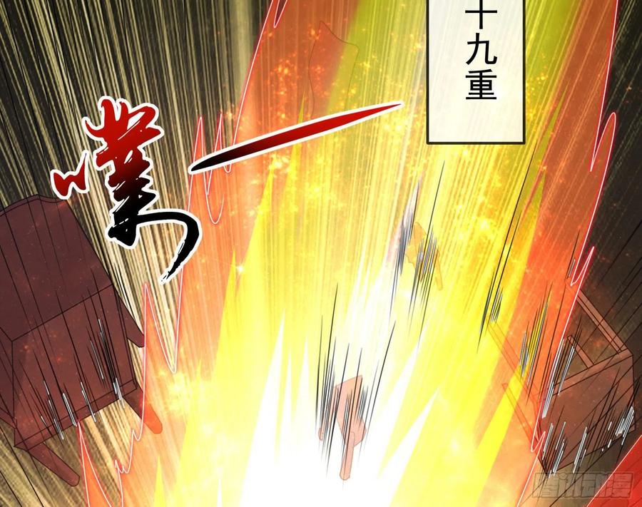 氪金大佬 - 种蘑菇的计划 - 第47张图