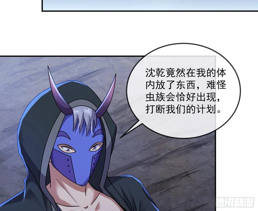 氪金大佬 - 种蘑菇的计划 - 第28张图