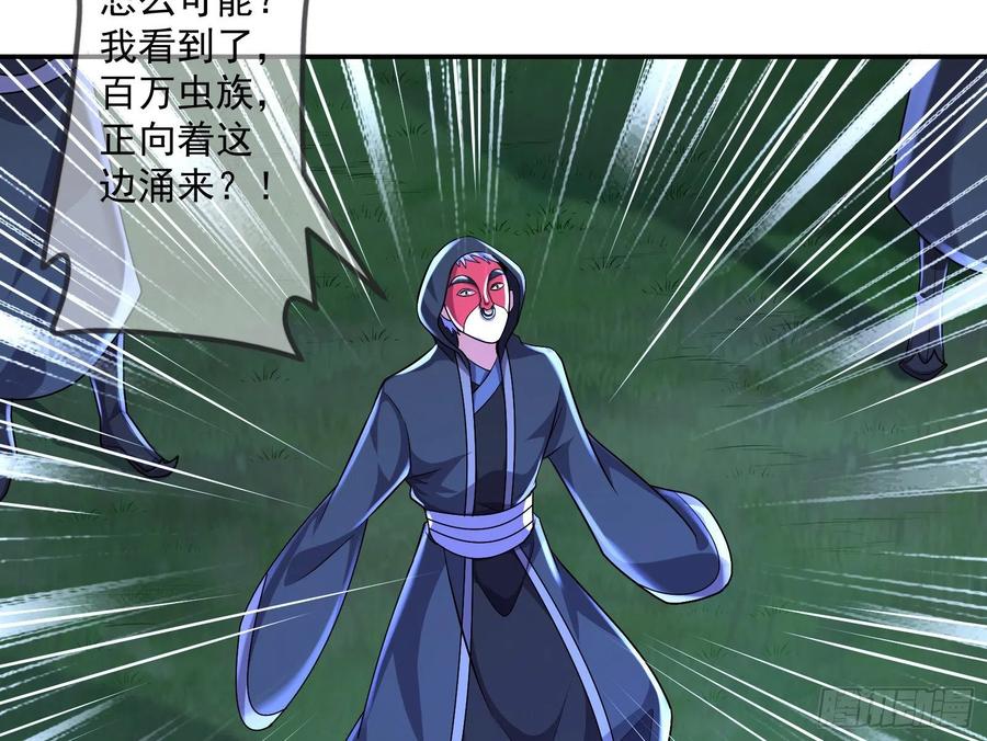 氪金大佬 - 种蘑菇的计划 - 第19张图