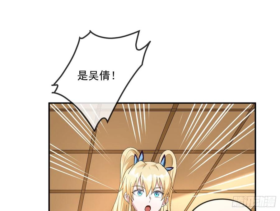 氪金大佬 - 种蘑菇的计划 - 第98张图