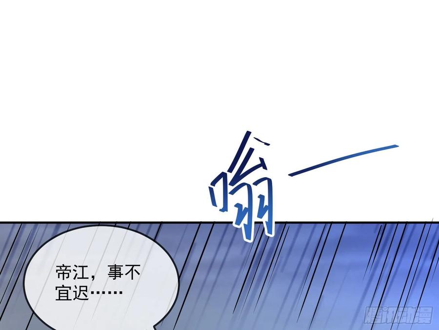 氪金大佬 - 种蘑菇的计划 - 第11张图