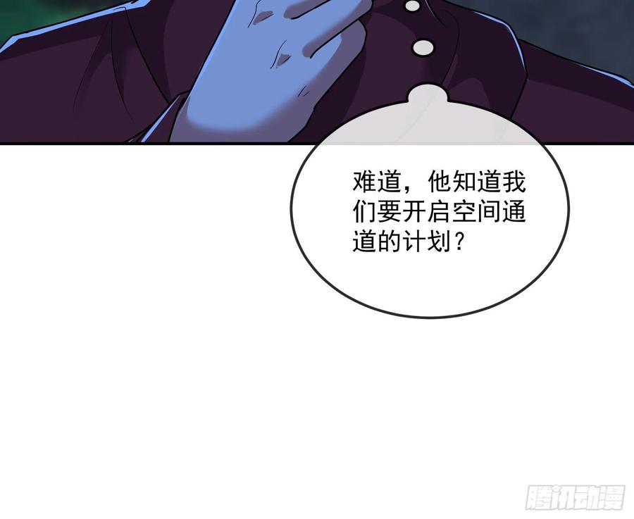 氪金大佬 - 种蘑菇的计划 - 第34张图