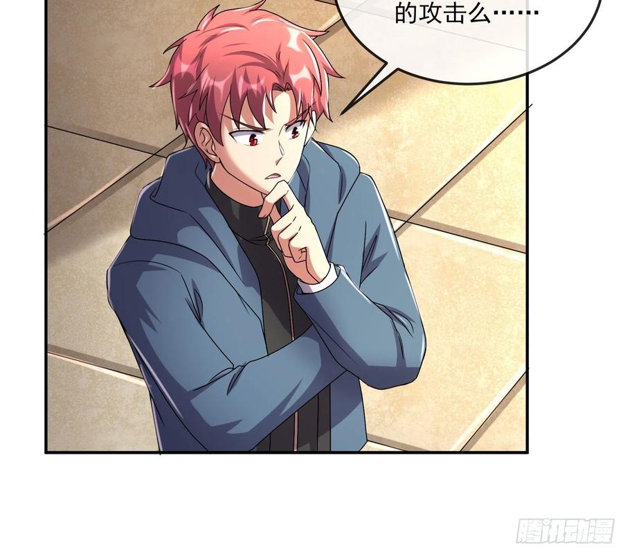 氪金大佬 - 种蘑菇的计划 - 第74张图