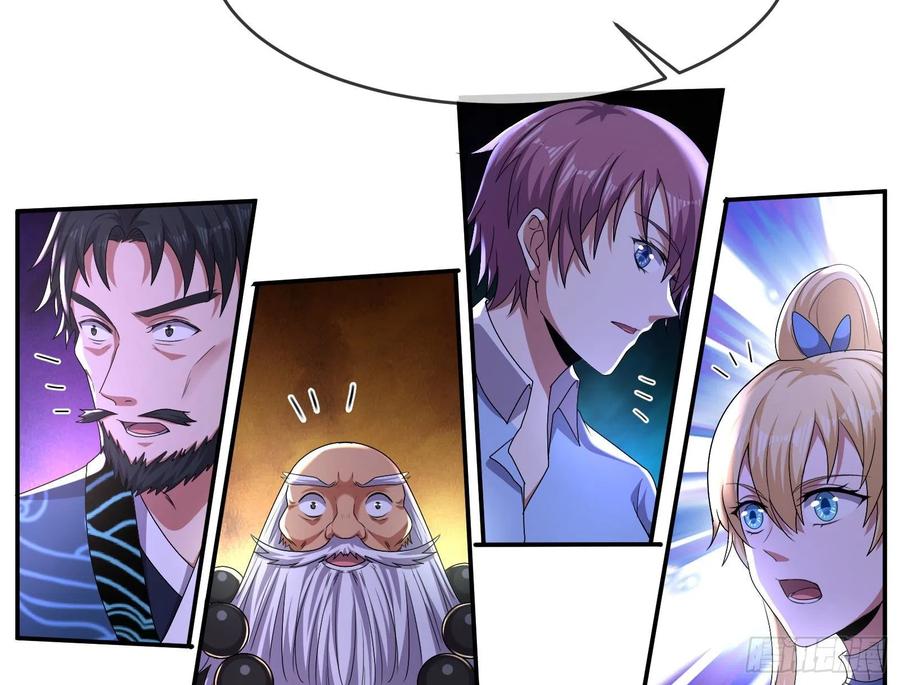 氪金大佬 - 种蘑菇的计划 - 第114张图