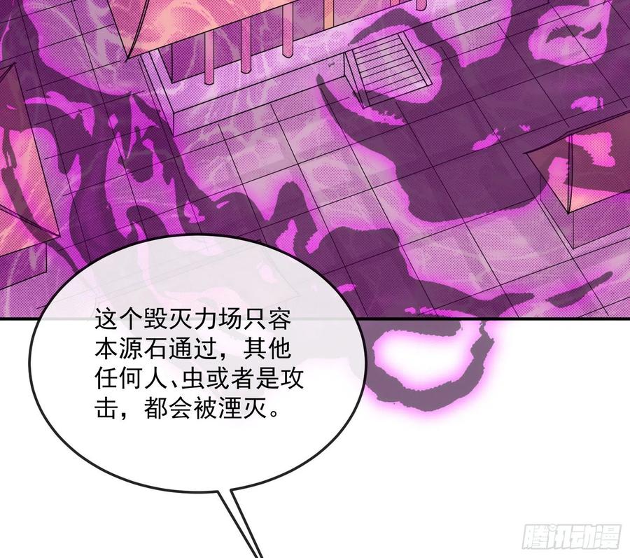 氪金大佬 - 种蘑菇的计划 - 第71张图