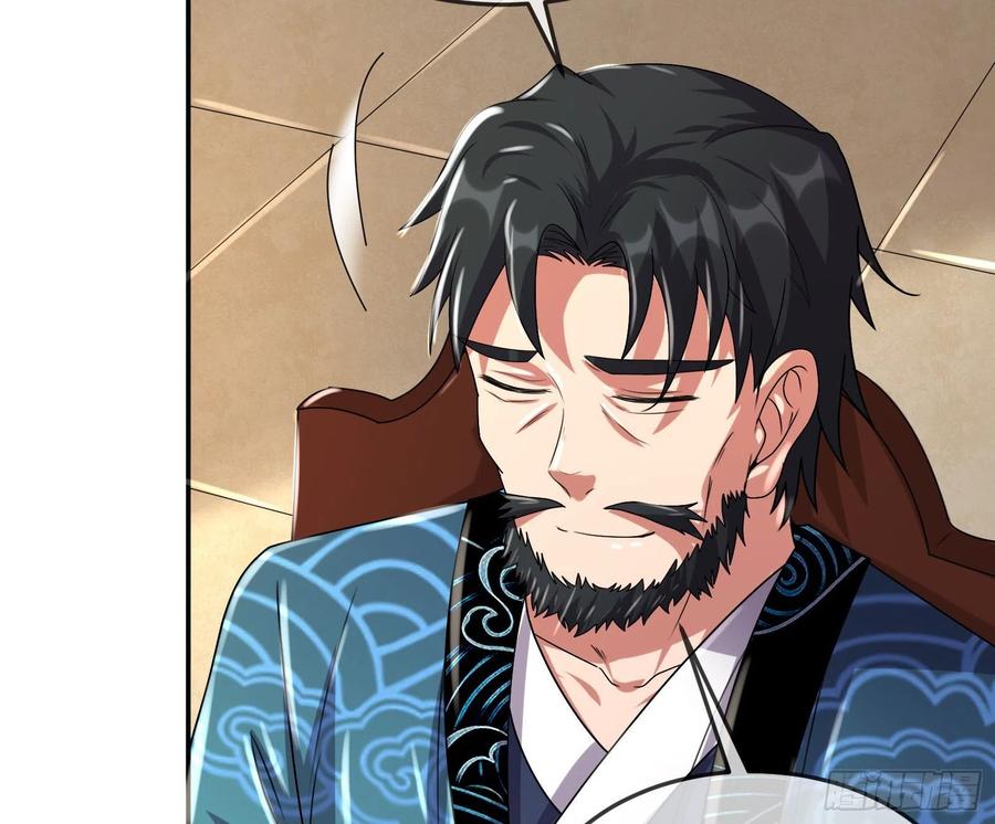 氪金大佬 - 种蘑菇的计划 - 第41张图