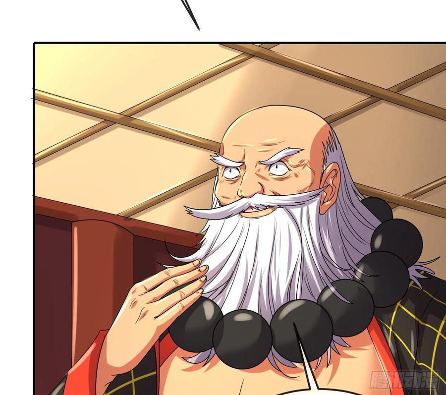 氪金大佬 - 种蘑菇的计划 - 第72张图