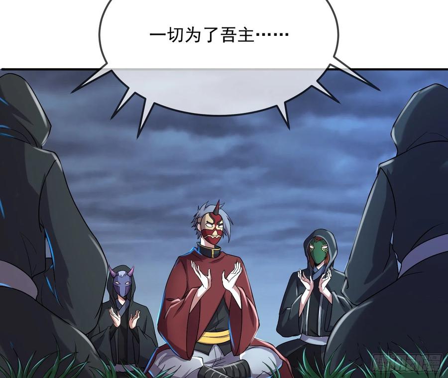 氪金大佬 - 种蘑菇的计划 - 第9张图