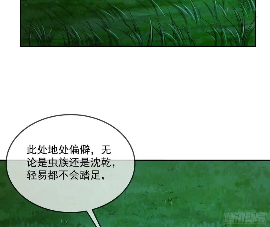 氪金大佬 - 种蘑菇的计划 - 第4张图