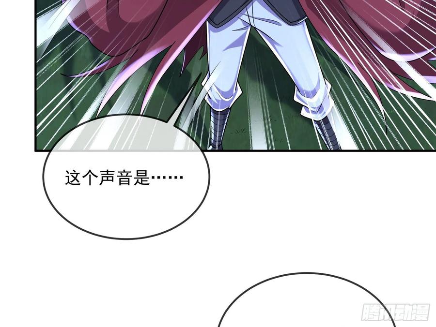 氪金大佬 - 种蘑菇的计划 - 第15张图