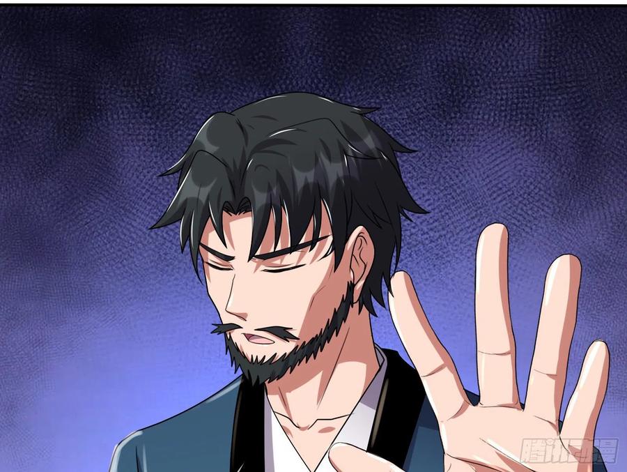 氪金大佬 - 种蘑菇的计划 - 第57张图