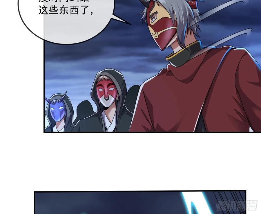 氪金大佬 - 种蘑菇的计划 - 第24张图