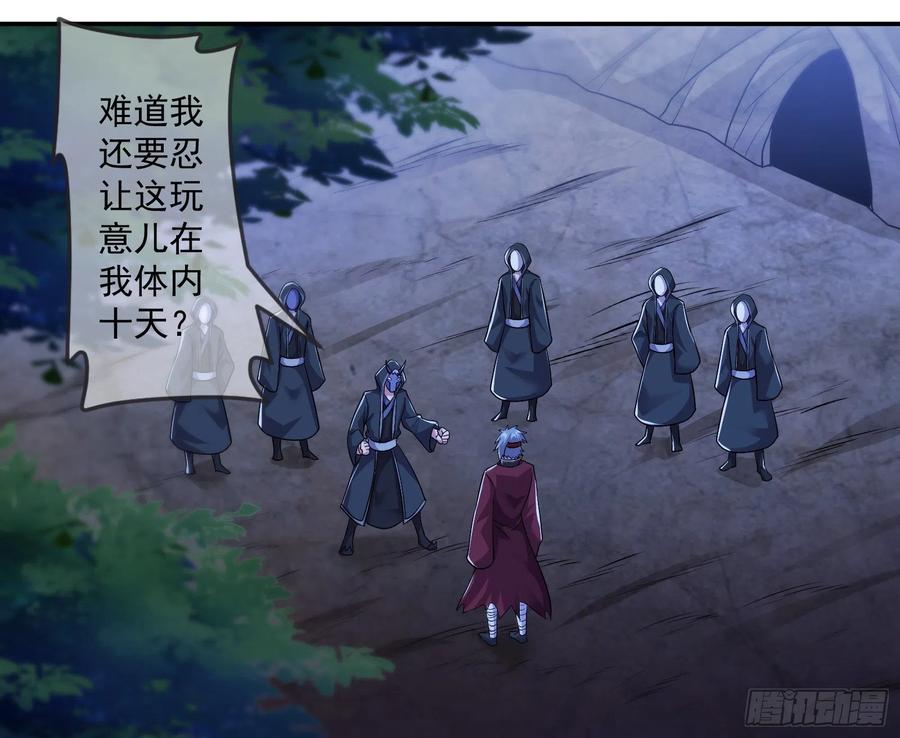 氪金大佬 - 种蘑菇的计划 - 第31张图