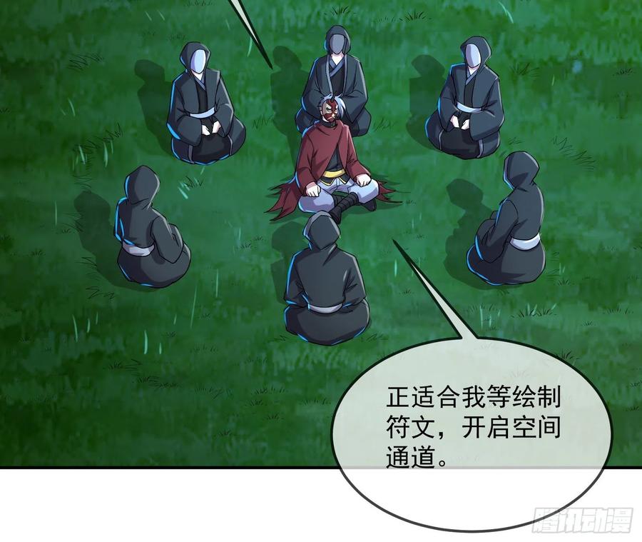 氪金大佬 - 种蘑菇的计划 - 第5张图