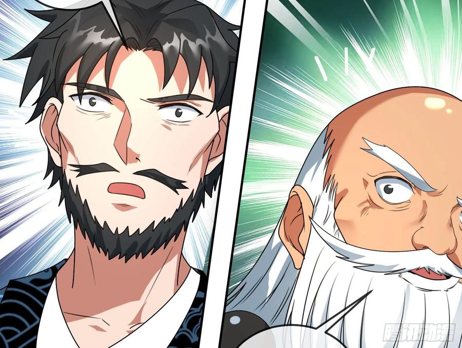 氪金大佬 - 种蘑菇的计划 - 第100张图