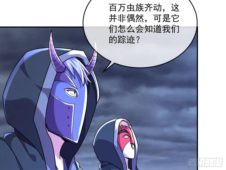 氪金大佬 - 种蘑菇的计划 - 第21张图