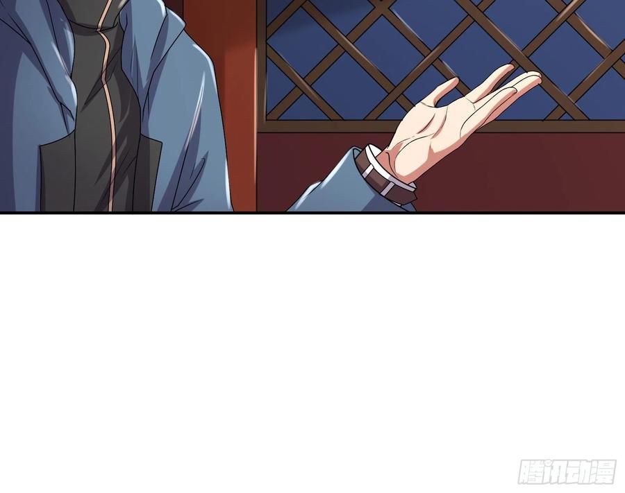 氪金大佬 - 种蘑菇的计划 - 第44张图