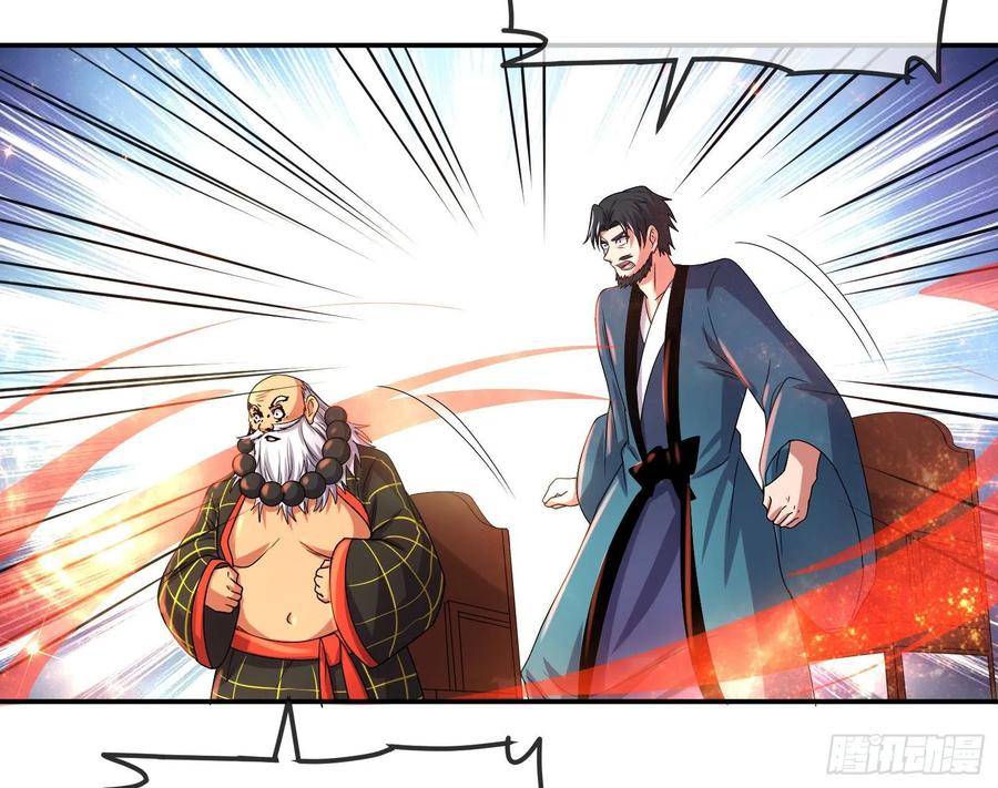 氪金大佬 - 种蘑菇的计划 - 第51张图