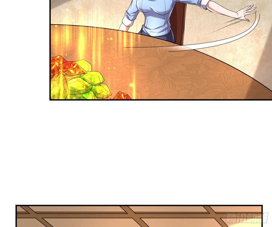 氪金大佬 - 种蘑菇的计划 - 第85张图