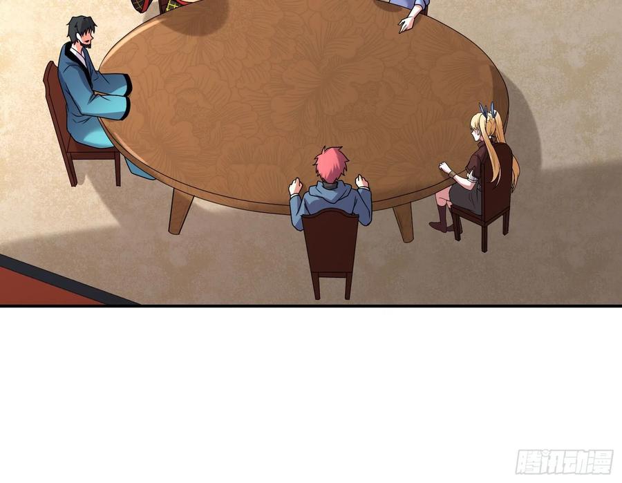 氪金大佬 - 种蘑菇的计划 - 第82张图