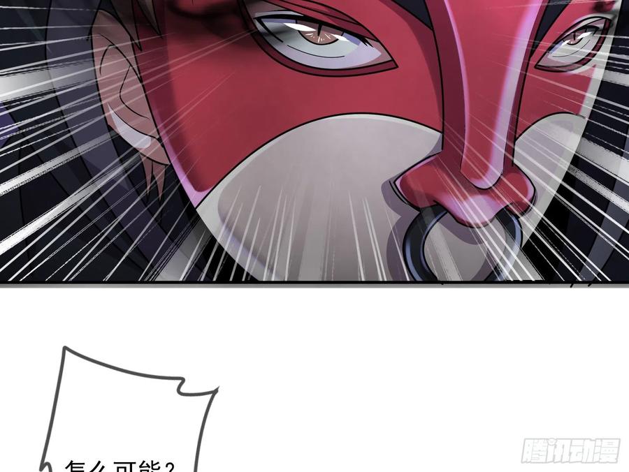 氪金大佬 - 种蘑菇的计划 - 第18张图