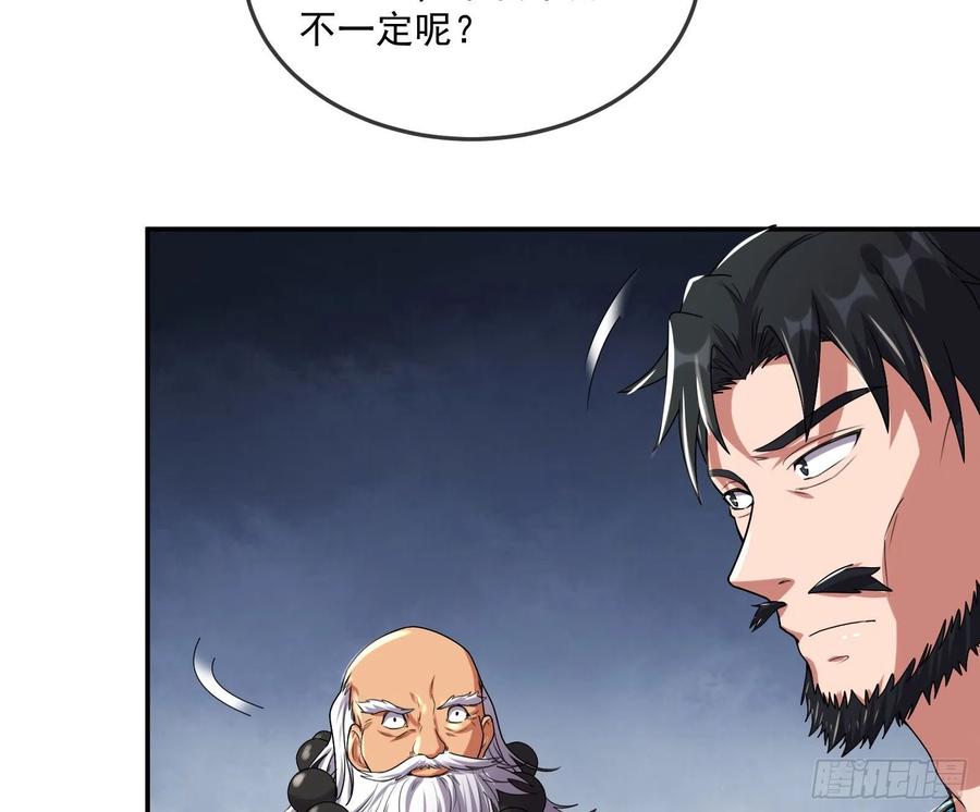 氪金大佬 - 种蘑菇的计划 - 第39张图