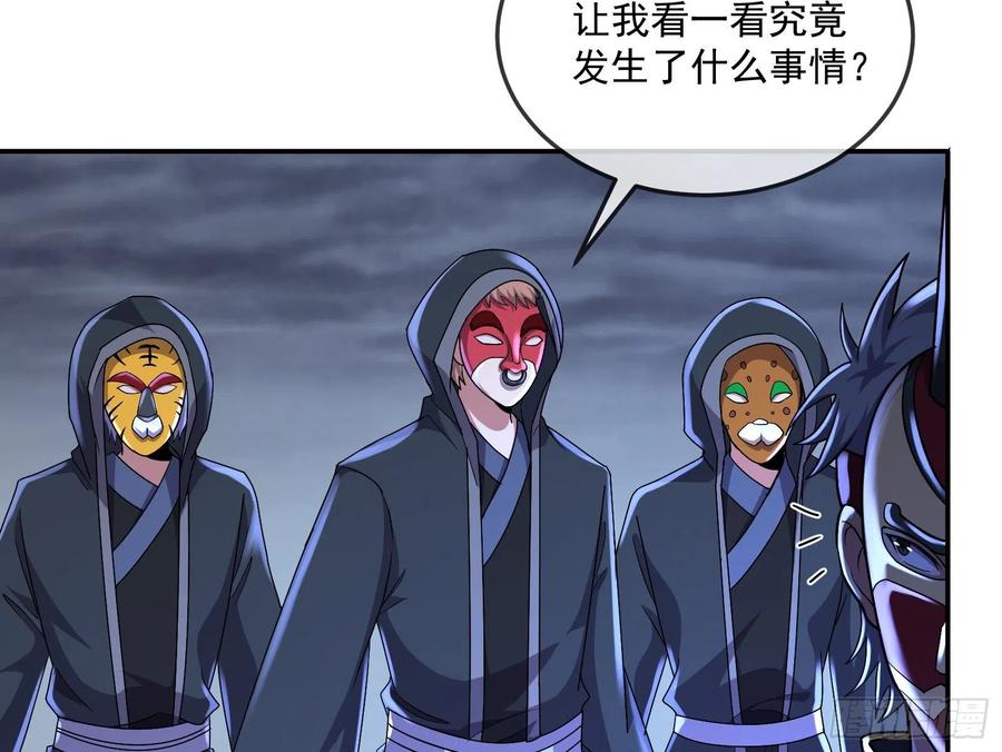 氪金大佬 - 种蘑菇的计划 - 第16张图