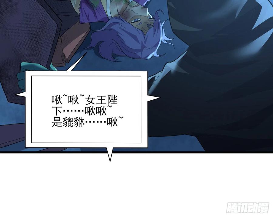 氪金大佬 - 好大一口锅 - 第57张图