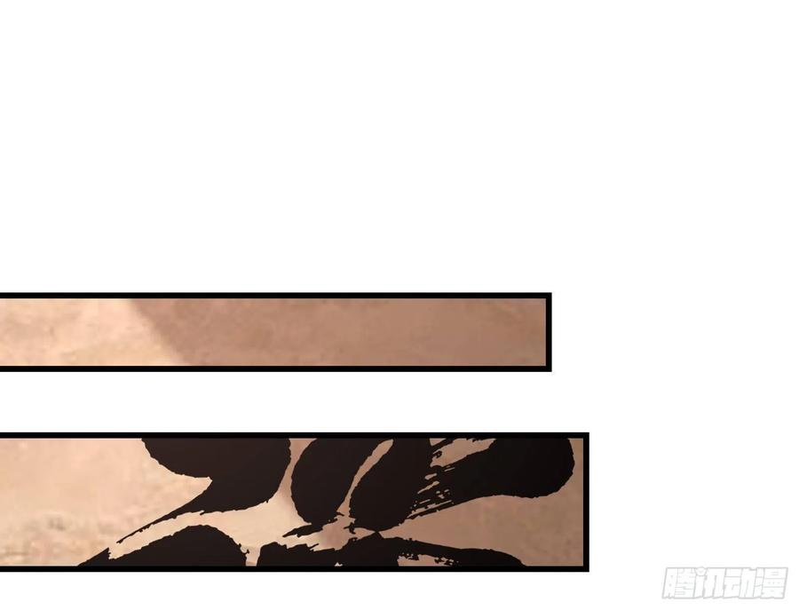 氪金大佬 - 好大一口锅 - 第94张图