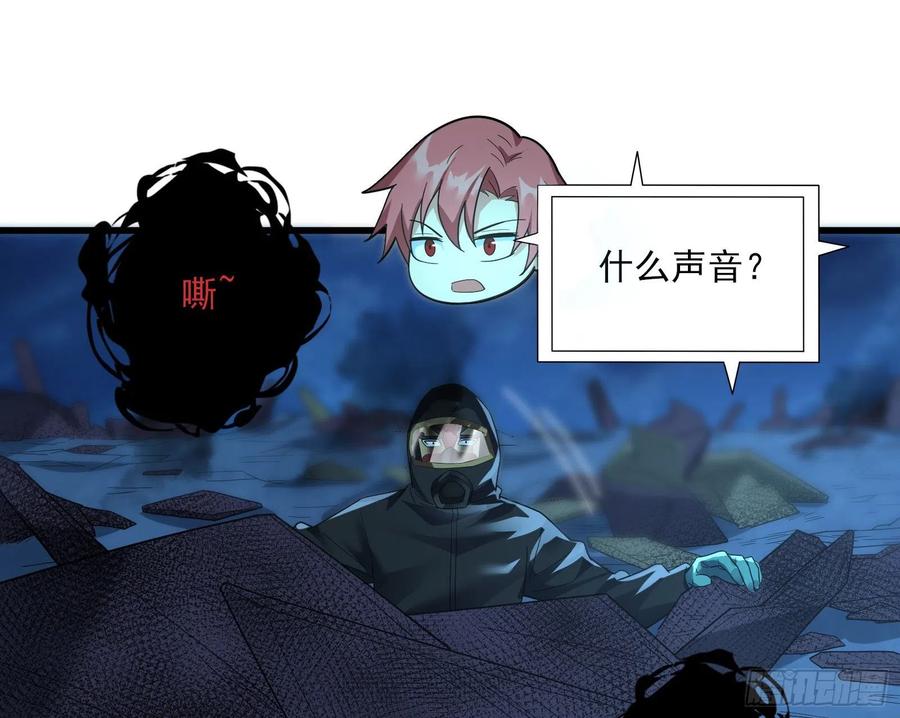 氪金大佬 - 好大一口锅 - 第58张图