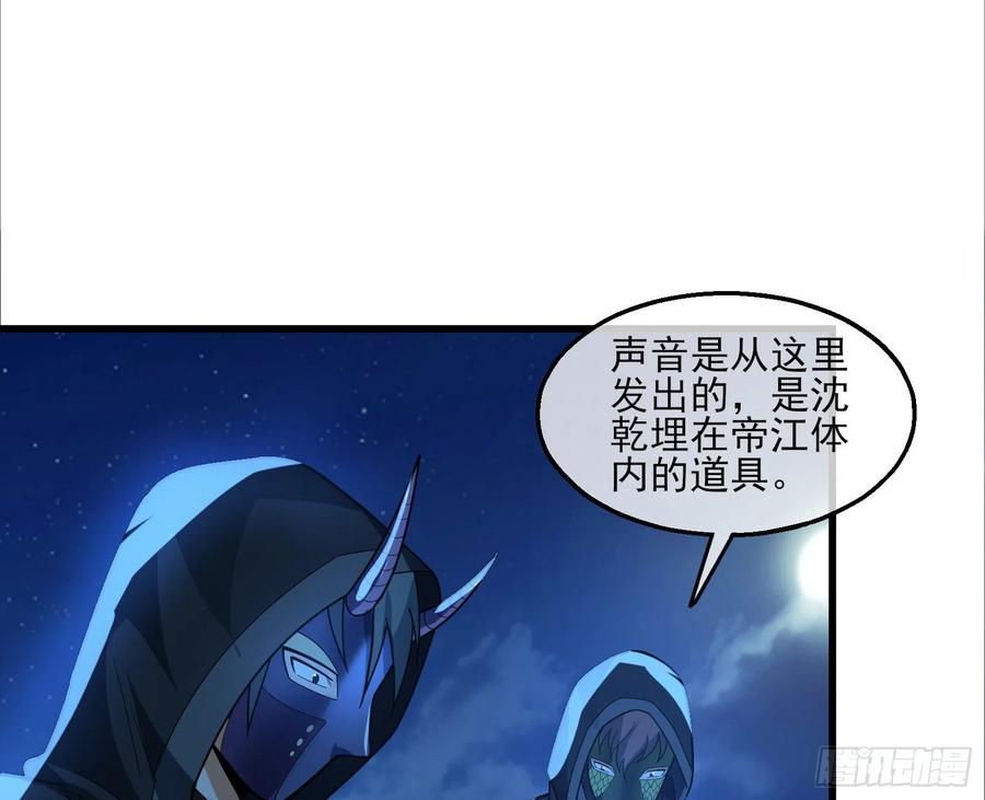 氪金大佬 - 好大一口锅 - 第78张图