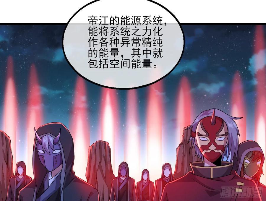 氪金大佬 - 好大一口锅 - 第118张图