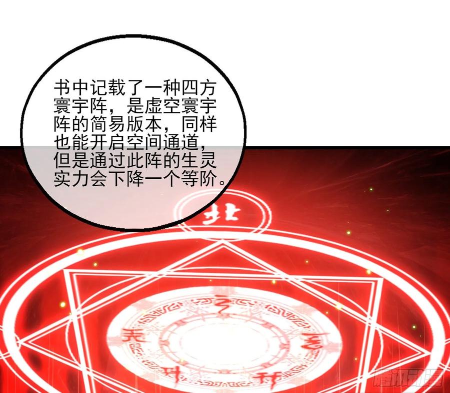 氪金大佬 - 好大一口锅 - 第129张图