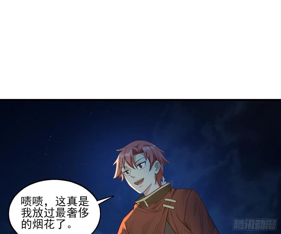 氪金大佬 - 好大一口锅 - 第48张图